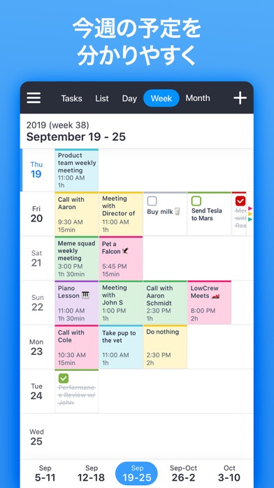 Calendars – カレンダー＆予定管理アプリ ScreenShot1