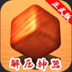 Magic Objects Simulator