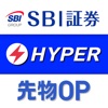 HYPER 先物・オプションアプリ-SBI証券の取引アプリ