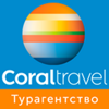 Coral Travel - Горящие туры - Oleg Vinogradov