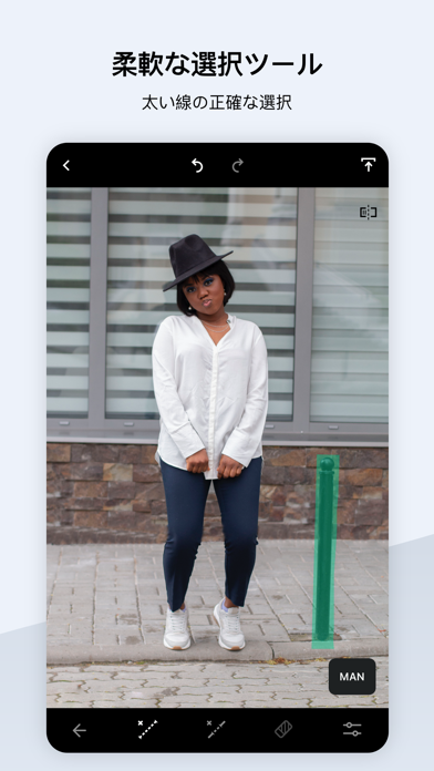 TouchRetouch screenshot1