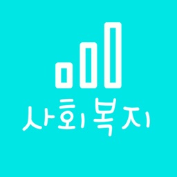 사회복지 호봉표