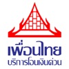 Puen Thai By MSA