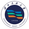 民大青年(西北民族大学)