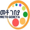 Meto Gebeya