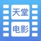 【浏览】记录用户的观影记录、以及影视简介