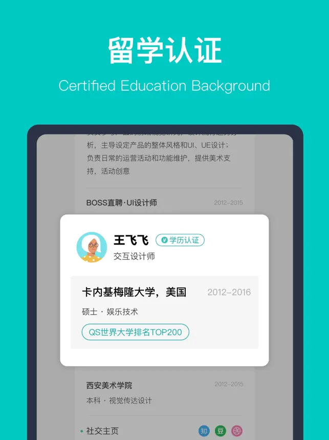 Imágen 4 BOSS直聘-招聘求职找工作神器 iphone