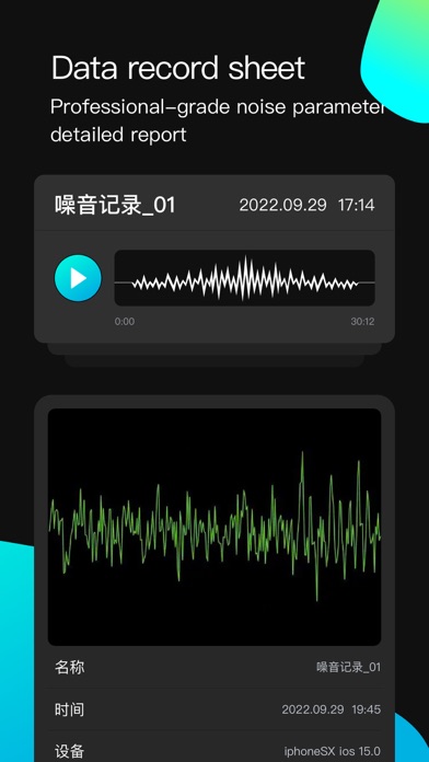 Decibel Meter-measure db level screenshot 4