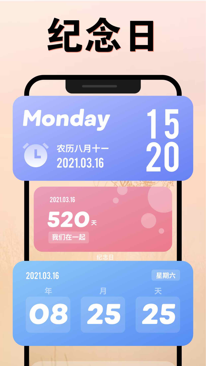 充电动画-充电精灵,充电功率充电助手