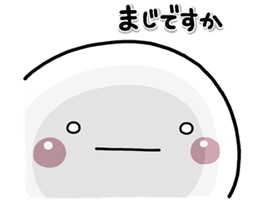 大切な毎日に、無難なステッカーです。お返事