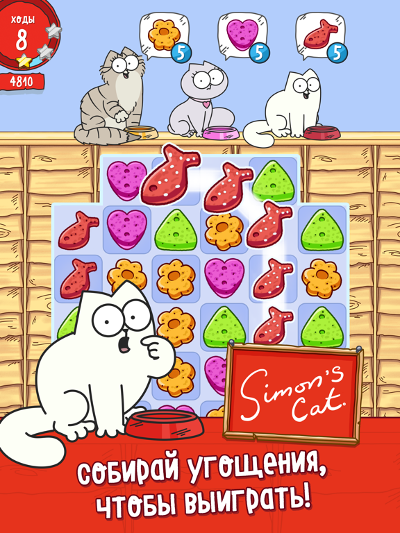 Simon's Cat - Crunch Time на iPad