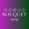 Bouquet Suppliers
