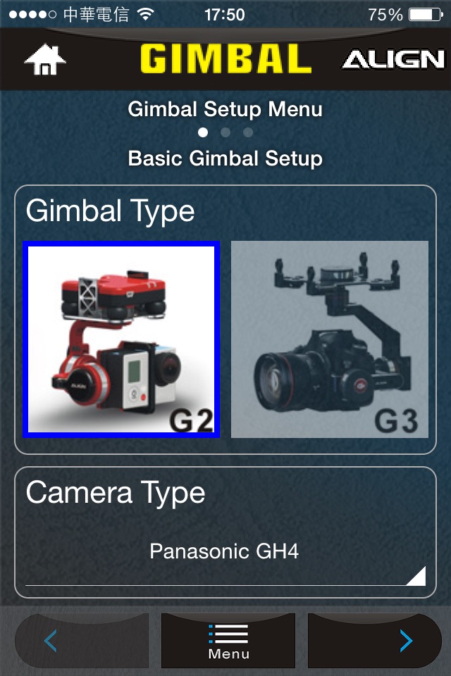 Gimbal System screenshot 3
