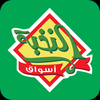 Prime Market - أسواق النخبة