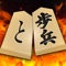 The rule is simple, the classic board game "Hasami Shogi"