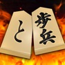 Get Hasami Shogi - AI for iOS, iPhone, iPad Aso Report