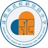 科技园小学