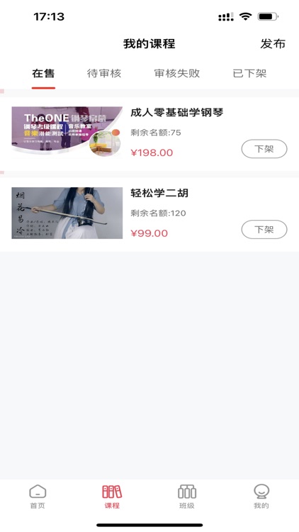 BubblesTeacher screenshot-3