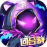 Get 魔力：龍之紋章 for iOS, iPhone, iPad Aso Report