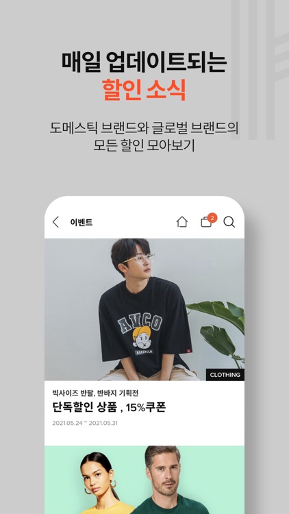 HIPHOPER – 힙합퍼 screenshot-3