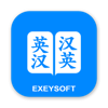 英汉词典（2022）