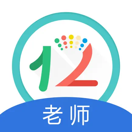 12xue老师 Читы