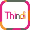 Thindi UK