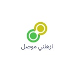 ازهلني موصل  azhelni delivery