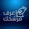 Elections 2022 - إعرف مرشحك