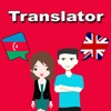 English To Azerbaijani Trans