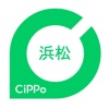 浜松CiPPo