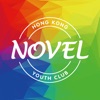Novel HK