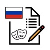 Culture of Russia Exam