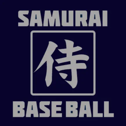 Samurai BaseBall-侍 Base Ball- Cheats