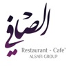Alsafy Restaurant |مطعم الصافي