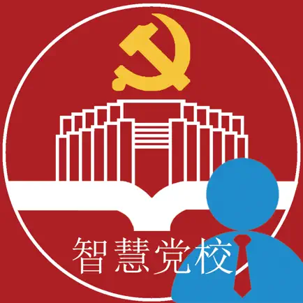 鄂尔多斯智慧党校教员端 Читы