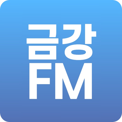 금강FM