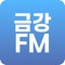 금강FM 방송국은 마을미디어로 지역주민이 함께 만들어가는 라디오에서부터 지역뉴스, 정보 등을 접할 수 있습니다