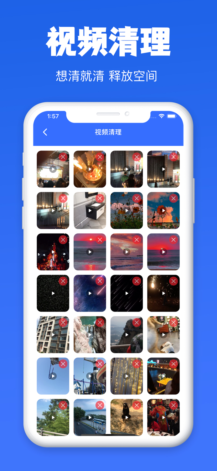 手机管家-手机优化传输助手