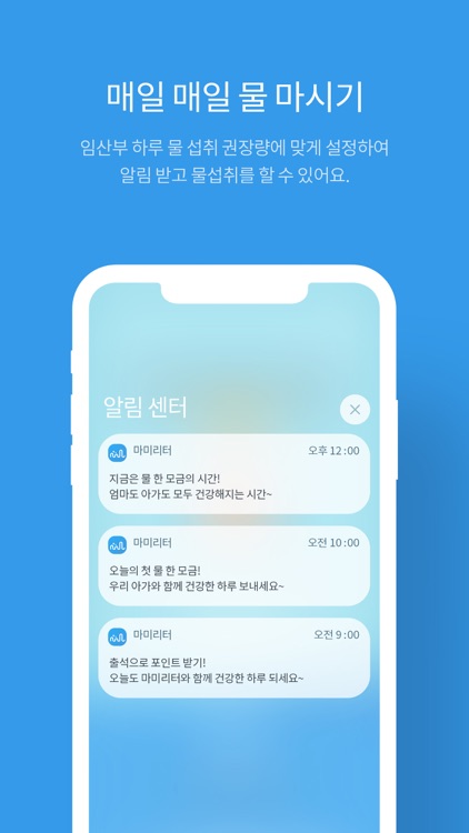 마미리터