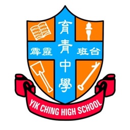 YikChingHighSchool