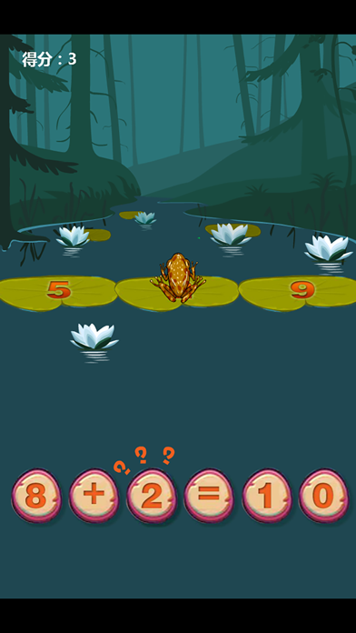 幼儿园游戏-青蛙过河 screenshot 4