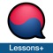 Get free, on the go access to resources that will help you learn Korean