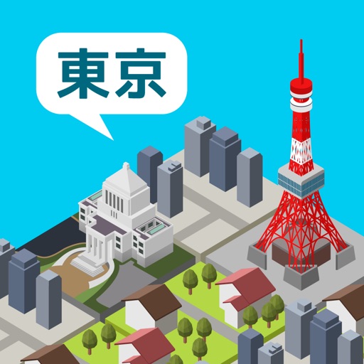 東京ツクール - まちづくり×2048パズル