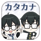 Top 20 Reference Apps Like Katakana Dictionary - Best Alternatives
