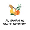 Al saham al saree grocery