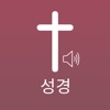 Korean Bible Audio