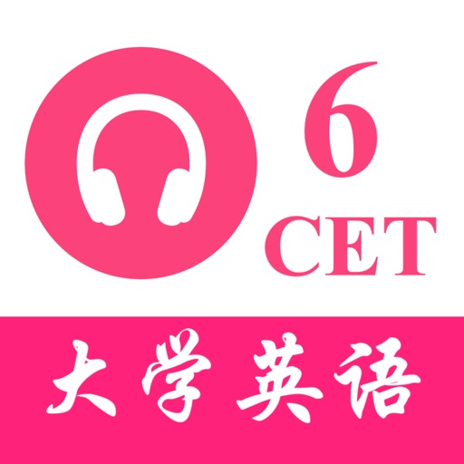 CET6大学英语六级 - 听力专项练习
