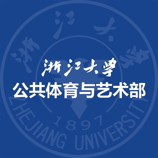 浙大体艺logo