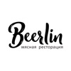 Beerlin - Мясная ресторация